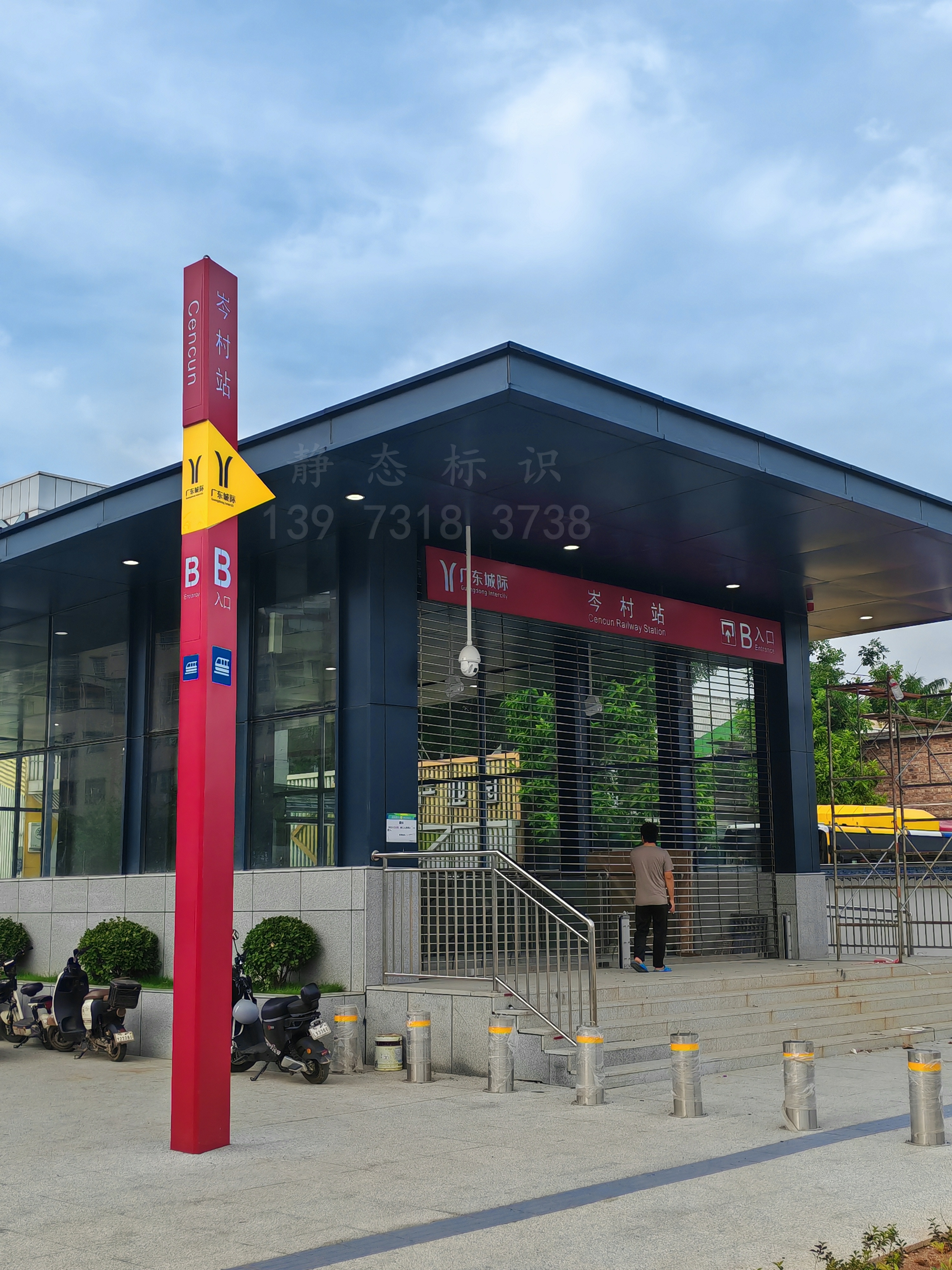 助力廣州城際鐵路新線(xiàn)開(kāi)通！車(chē)站靜態(tài)標(biāo)識(shí)系統(tǒng)圓滿(mǎn)完成。